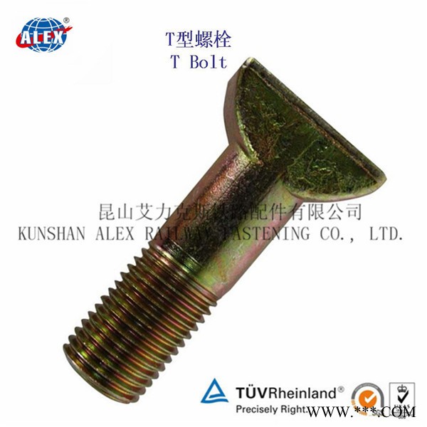 电镀锌铁路T型螺栓技术参数图3