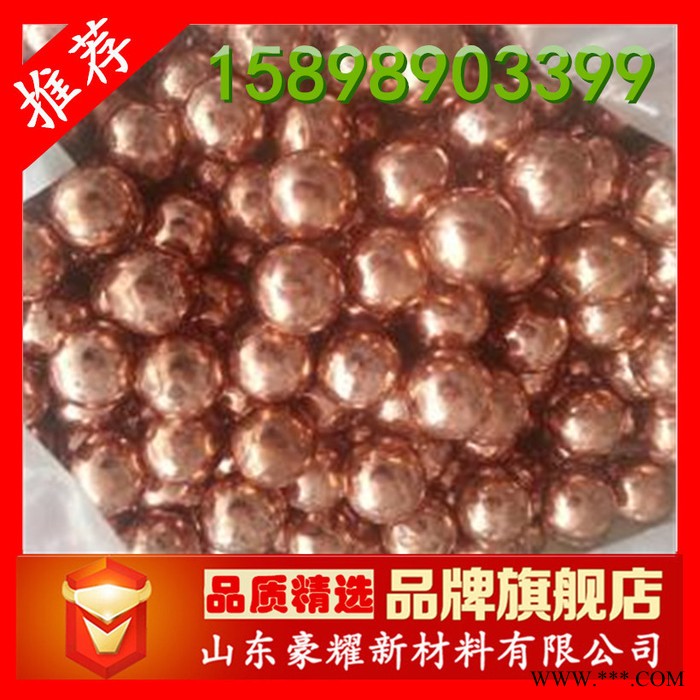 供应 磷铜球 金川 电镀级 25KG起订 量大优惠图4
