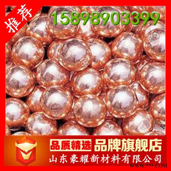 供应 磷铜球 金川 电镀级 25KG起订 量大优惠图3