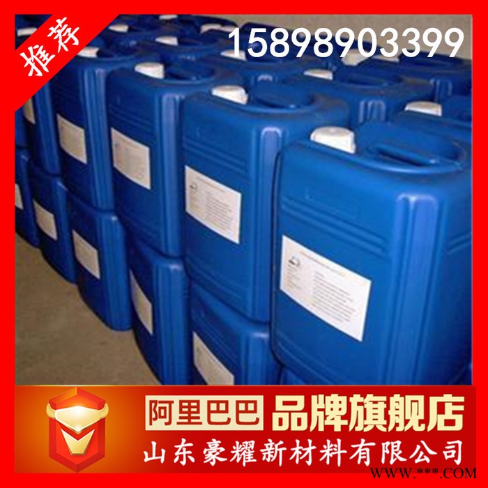 供应 挂具漆 电镀用挂具绝缘漆 15KG起订 量大优惠图3