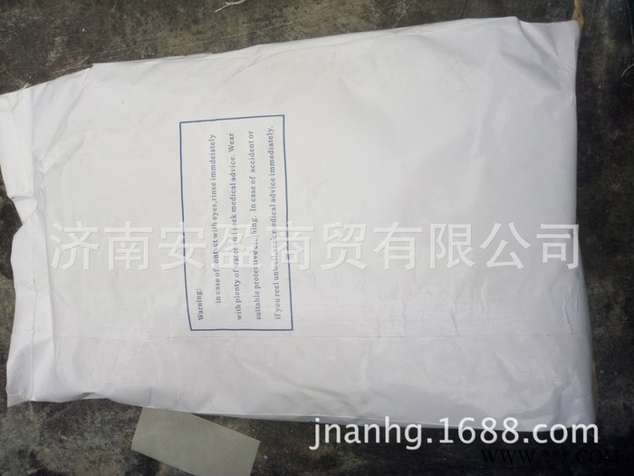 次磷酸钠 湖北兴发次磷酸钠厂家 工业级次磷酸钠 电镀化学镀用次亚磷酸钠 SHP图4