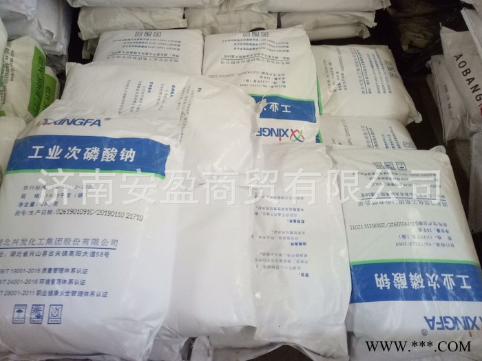 次磷酸钠 湖北兴发次磷酸钠厂家 工业级次磷酸钠 电镀化学镀用次亚磷酸钠 SHP图5