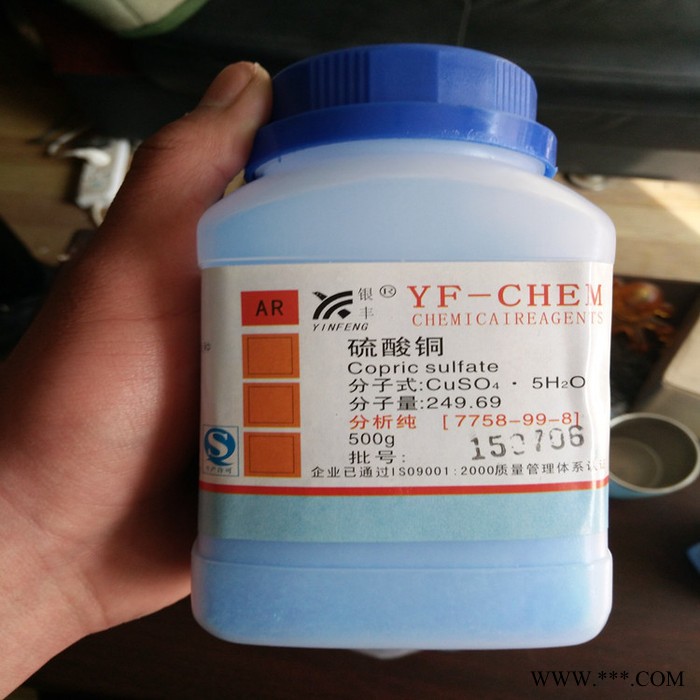 工业电镀级蓝矾  净水剂水产养殖硫酸铜 硫酸铜批发图4