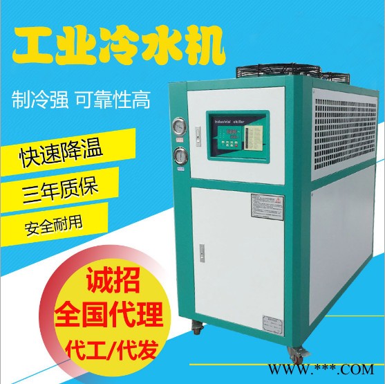 **工业制冷机械注塑风冷式冷水机组电镀激光冰水机一件代发图3