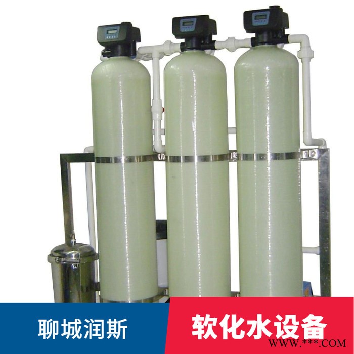 制作供应 软化水设备 全自动水处理 电镀厂纯水设备 现货厂家图3