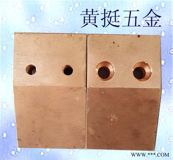 黄挺电镀设备配件厂龙门挂镀线导电铜头（清仓甩卖）图3