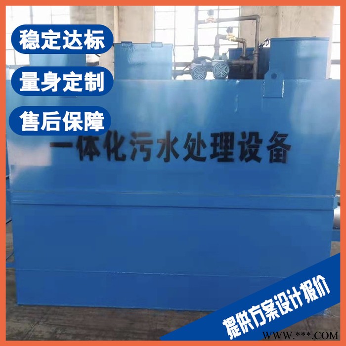 盐城清洗污水处理设备 电镀清洗废水处理设备厂家图4