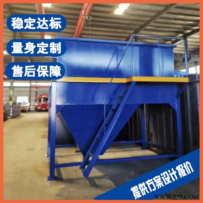 盐城清洗污水处理设备 电镀清洗废水处理设备厂家图2