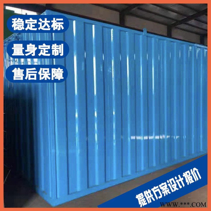 盐城清洗污水处理设备 电镀清洗废水处理设备厂家图3