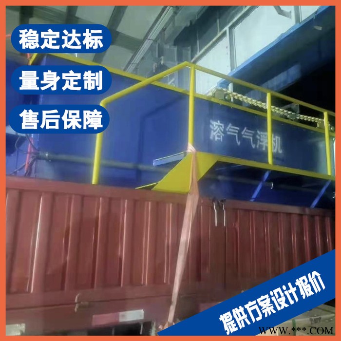 盐城清洗污水处理设备 电镀清洗废水处理设备厂家图5