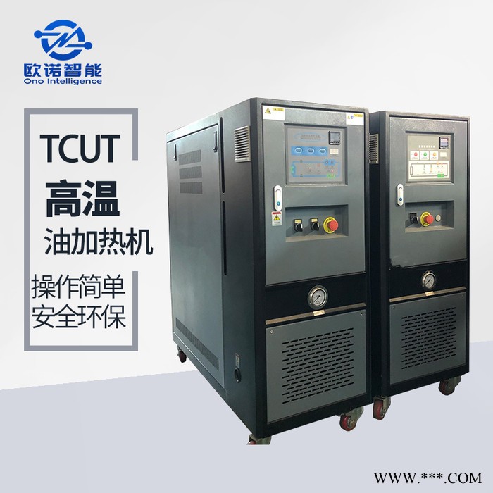 反应釜油电加热机 电镀槽液电加热设备指导选购图6