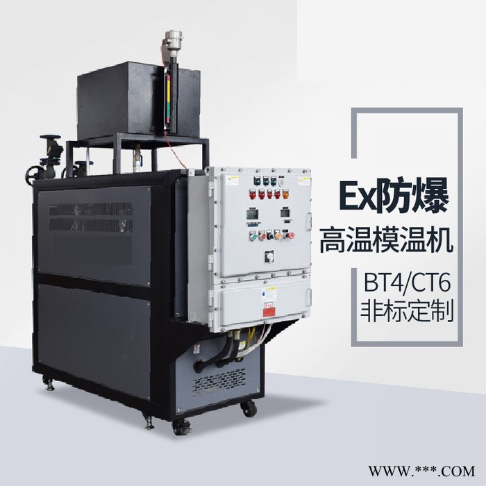 反应釜油电加热机 电镀槽液电加热设备指导选购图5