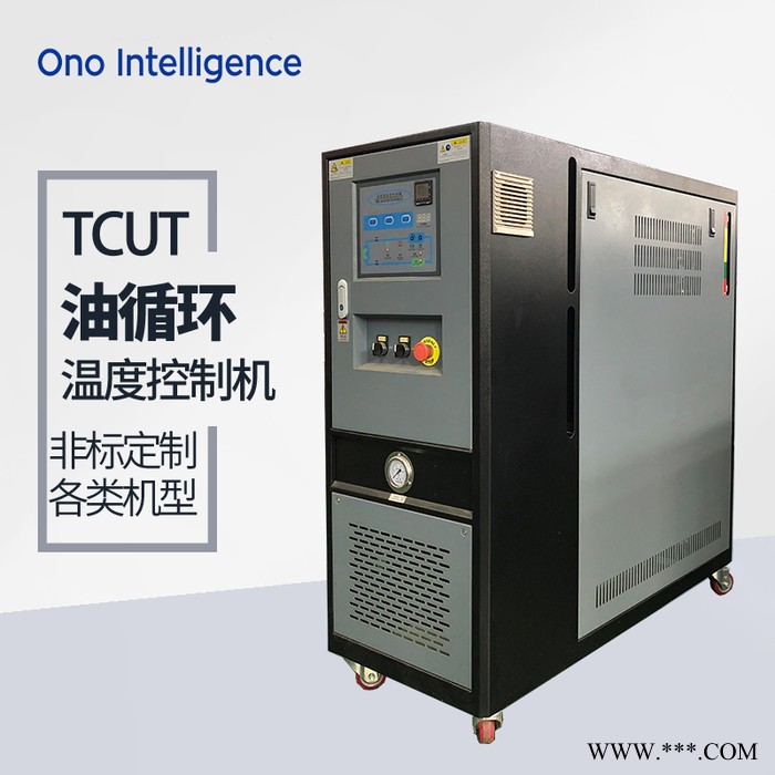 反应釜油电加热机 电镀槽液电加热设备指导选购图2