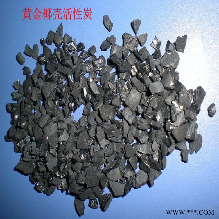 电镀废水处理椰壳活性炭 瑞林牌1-2椰壳活性炭厂家图8