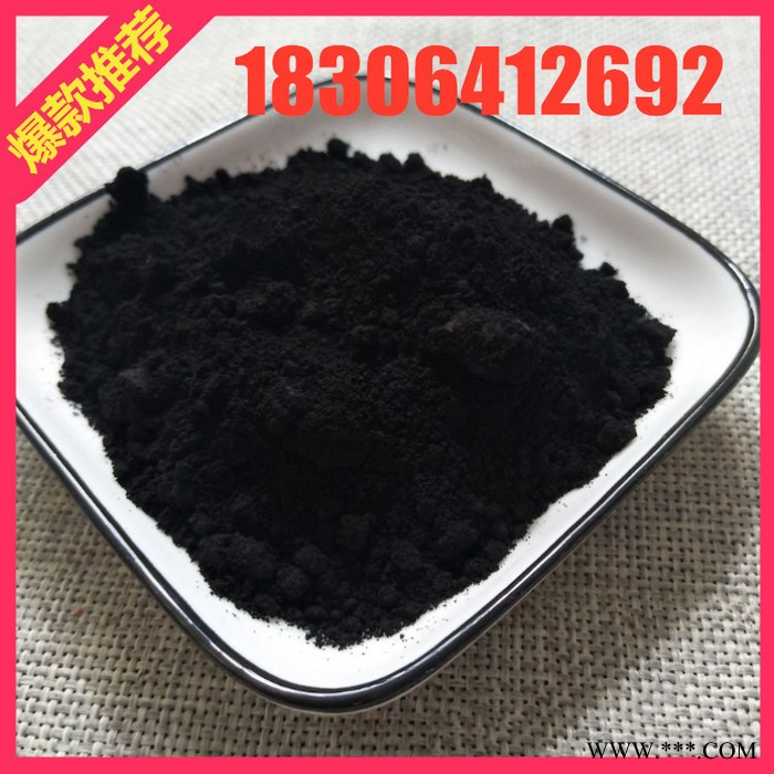 厂家 氧化钴 氧化亚钴 三氧化二钴 99.99%含量  电镀、陶瓷级 欢迎图3