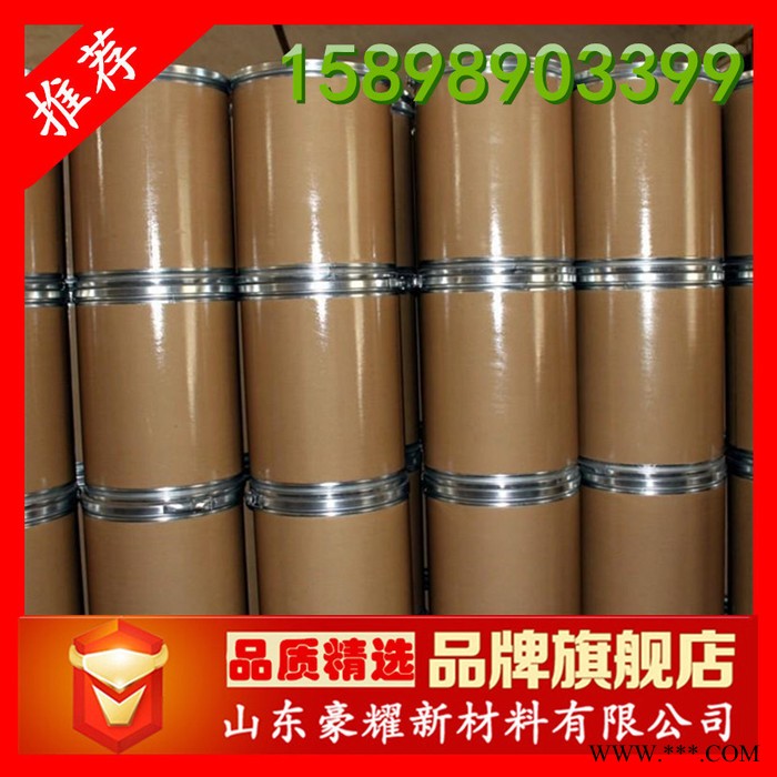 供应  磷铜球 金川 电镀级 磷铜角 25KG起订 量大从优图2