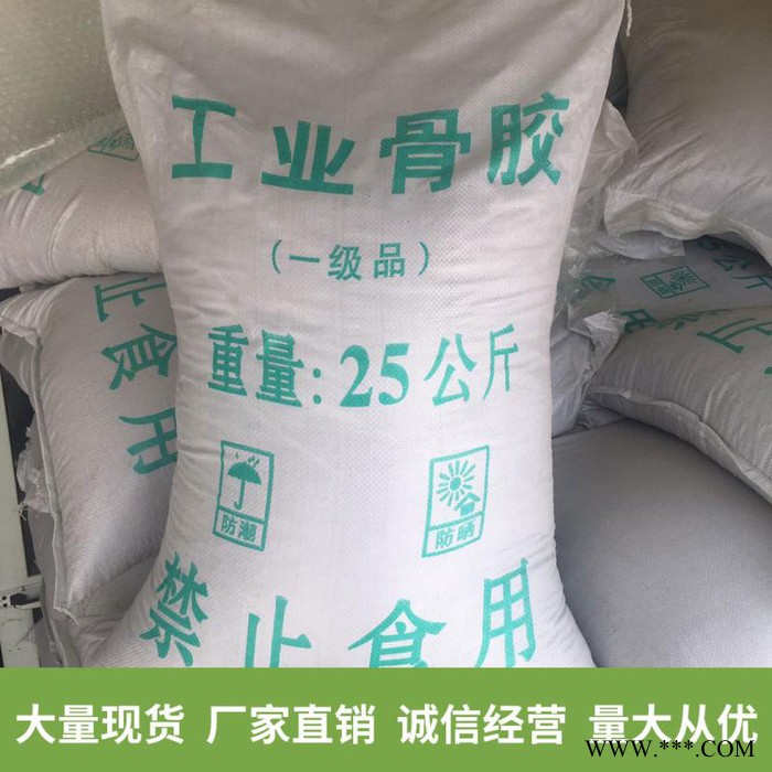 现货批发 高粘度颗粒骨胶 粘砂布轮绘画 印刷电镀用工业骨胶批发图6