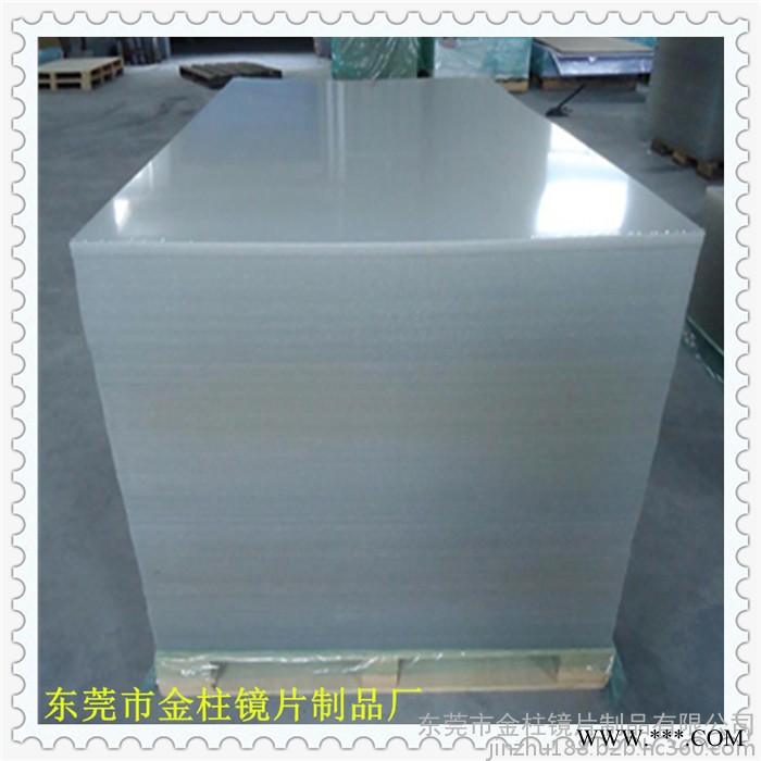 东莞有机玻璃镜片  亚克力透镜 真空电镀亚克力塑料透镜片 透明板图3