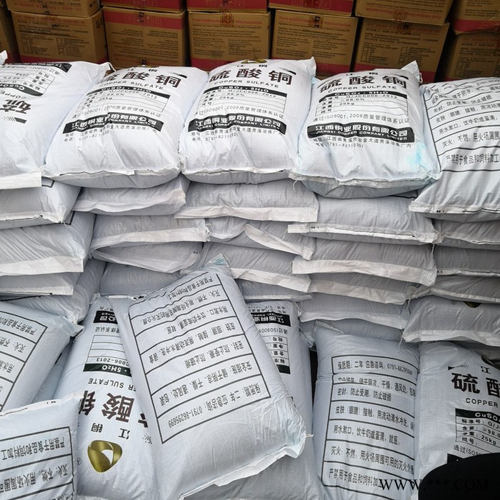 百顺化工 工业电镀级蓝矾 硫酸铜价格 净水剂水产养殖硫酸铜图3