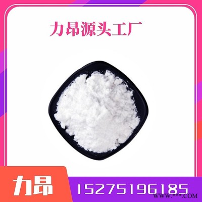 供应 1.4丁炔二醇 电镀光亮剂专用 25kg起售 1.4丁炔二醇