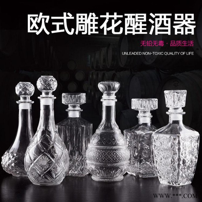 电镀酒瓶 酒瓶 洋酒瓶厂家供应 厂家直营洋酒瓶 酒瓶厂家图4