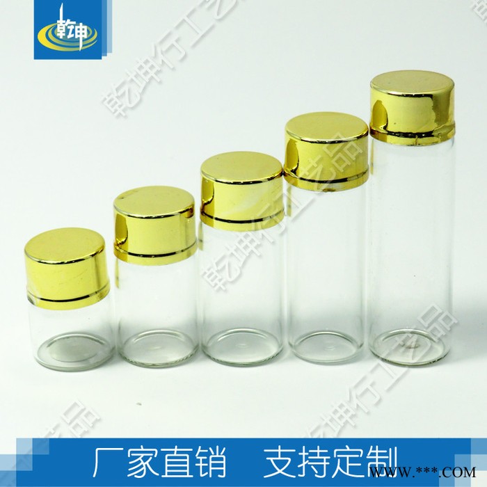 大量供应批发螺旋口玻璃瓶配套电化铝盖塑料电镀盖