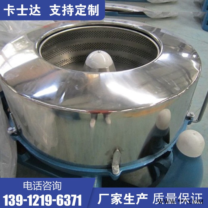 化纤厂离心脱水机型号 电镀化工脱水机 浙江嘉兴 单缸脱水机厂家地址图7