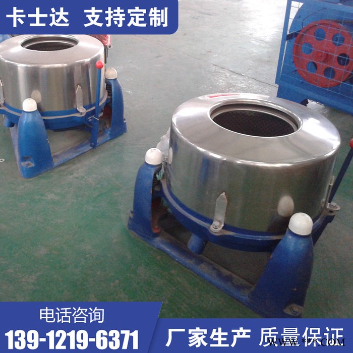 化纤厂离心脱水机型号 电镀化工脱水机 浙江嘉兴 单缸脱水机厂家地址图3