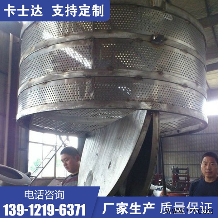 化纤厂离心脱水机型号 电镀化工脱水机 浙江嘉兴 单缸脱水机厂家地址图6