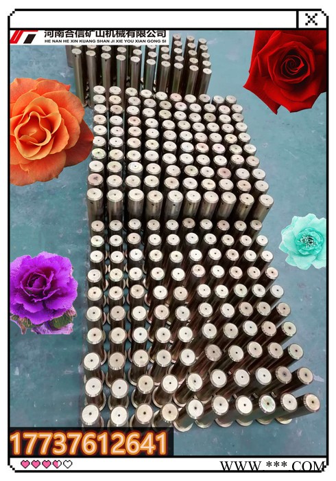 液压支架铰接杆 ZY9000郑煤机液压支架配件 缸体 活塞杆电镀 维修图3