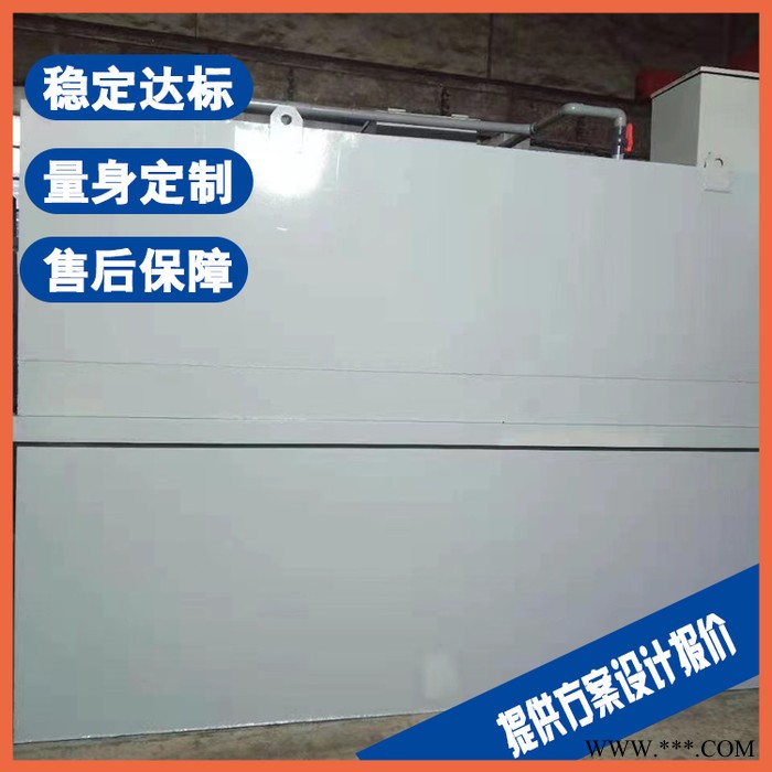 湖州切削液污水处理设备 电镀废水处理设备厂家图4