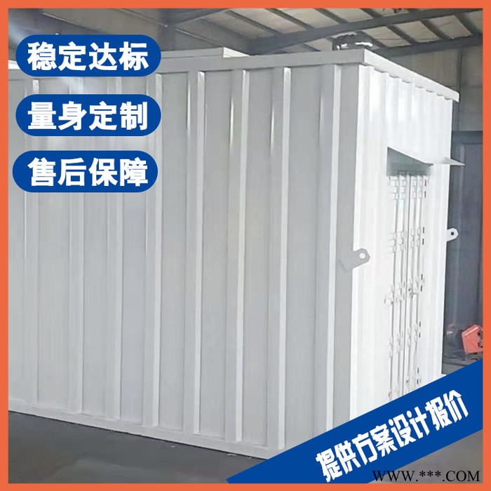 湖州切削液污水处理设备 电镀废水处理设备厂家图5