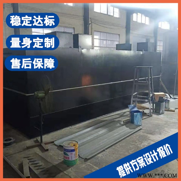 湖州切削液污水处理设备 电镀废水处理设备厂家图2