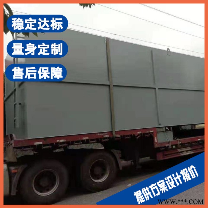 湖州切削液污水处理设备 电镀废水处理设备厂家图3