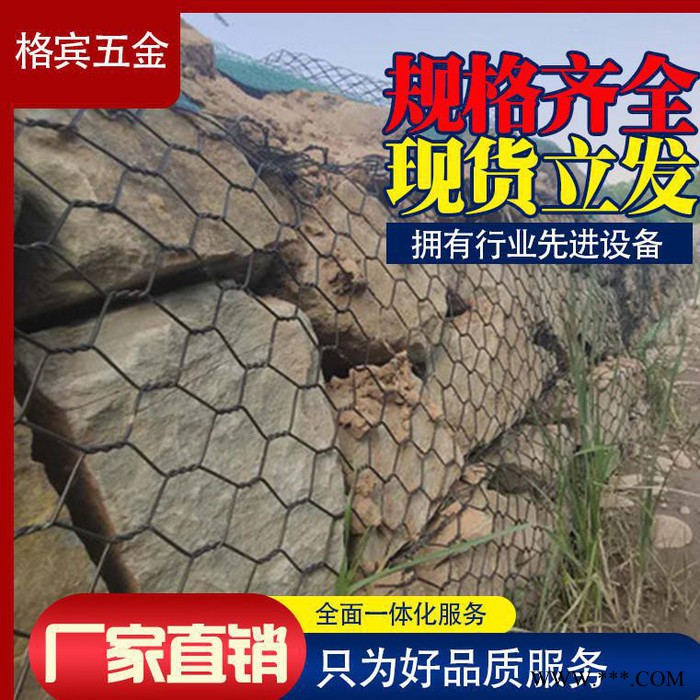 格宾 大量供应 可定制 景观石笼网 格宾网护垫 电镀锌石笼网图5