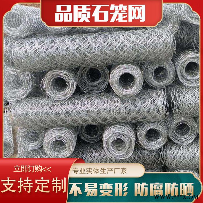 格宾 大量供应 可定制 景观石笼网 格宾网护垫 电镀锌石笼网图4