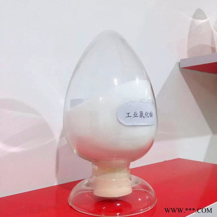 三元化工  辅料氯化铵 密度板精密铸造电镀行业 工业级氯化铵价格 价格优惠图3