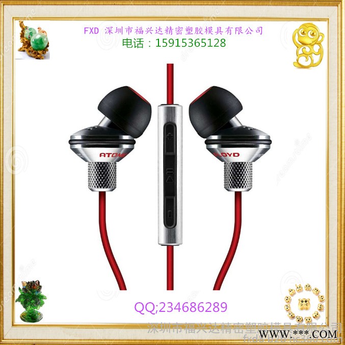 福兴达专业设计制造智能蓝牙机 无线小耳机 塑料头盔 耳机注塑喷涂丝印电镀等加工图4