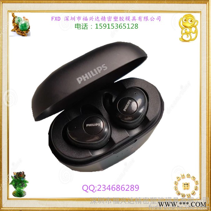 福兴达专业设计制造智能蓝牙机 无线小耳机 塑料头盔 耳机注塑喷涂丝印电镀等加工图2