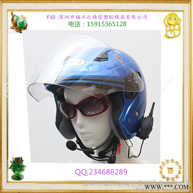 福兴达专业设计制造智能蓝牙机 无线小耳机 塑料头盔 耳机注塑喷涂丝印电镀等加工图3