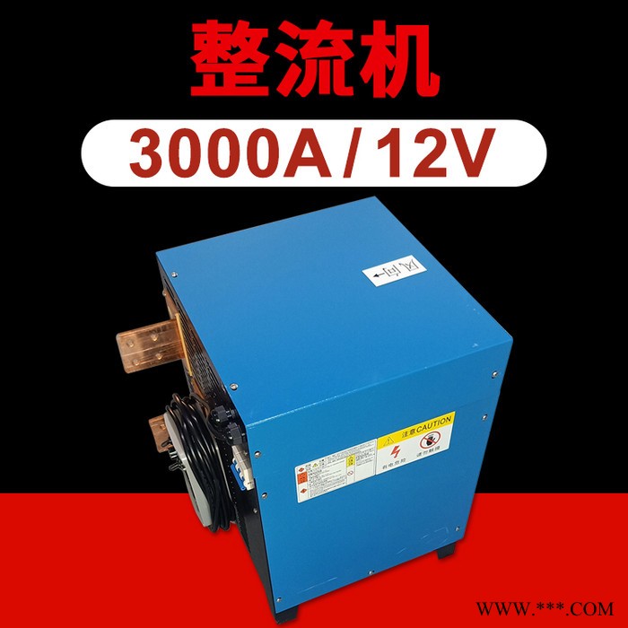 龙辉 3000A/12V水冷式整流机生产线 定制高频水冷型电源电镀整流柜图2