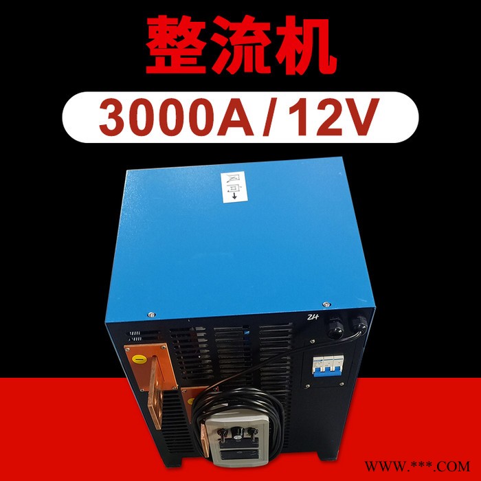 龙辉 3000A/12V水冷式整流机生产线 定制高频水冷型电源电镀整流柜图5