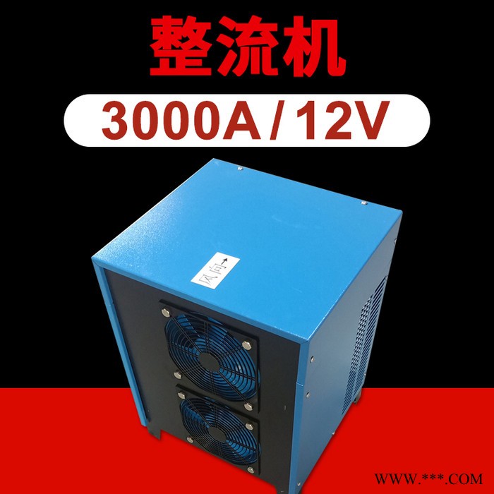 龙辉 3000A/12V水冷式整流机生产线 定制高频水冷型电源电镀整流柜图4