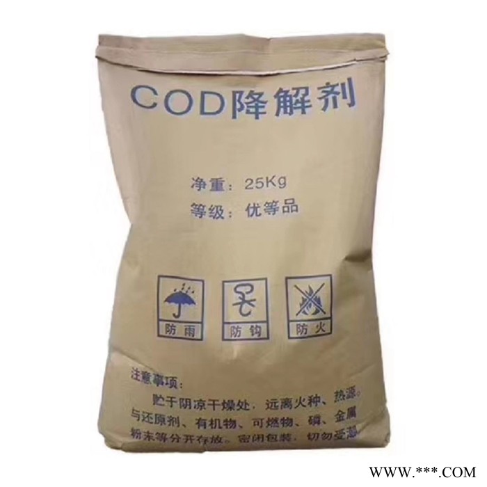 鸿泉化工 电镀废水处理用絮凝剂 cod降解剂 供应固体COD去除剂 COD降解剂图4