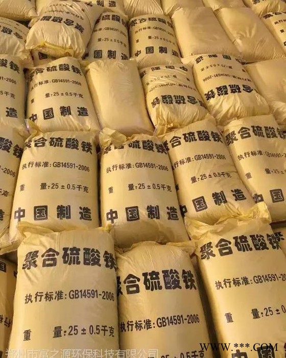 鸿泉化工 电镀废水处理用絮凝剂 cod降解剂 供应固体COD去除剂 COD降解剂图3