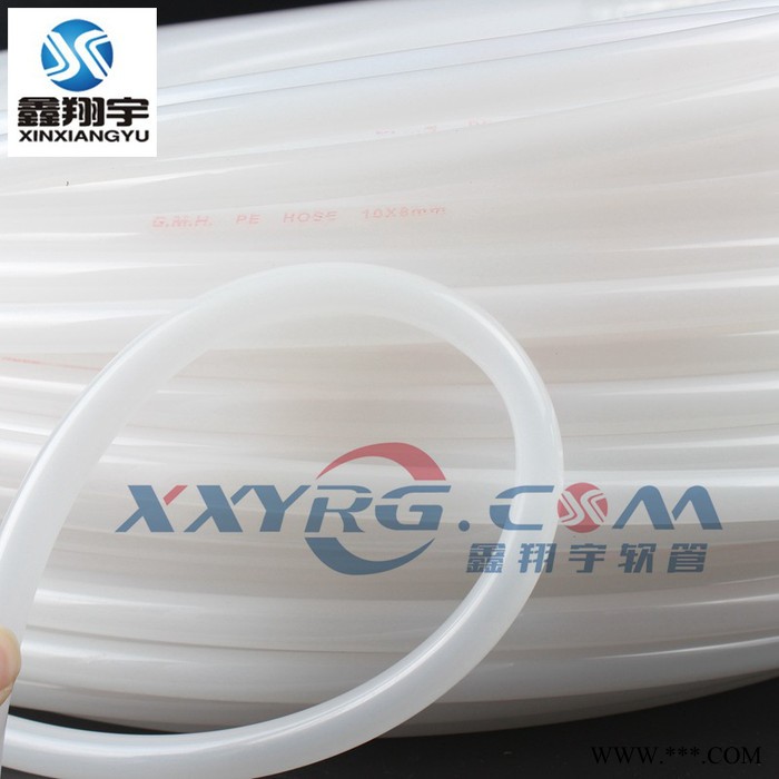 25×32×20Y输送甲苯电镀液塑料胶管/耐酸耐碱乳白色塑料PE软管