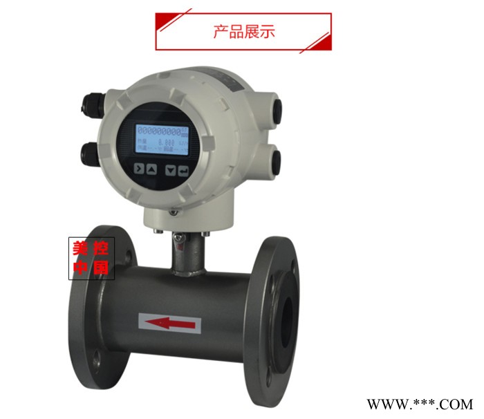 污水流量计厂家 前处理废水流量计 电镀废水流量计图2