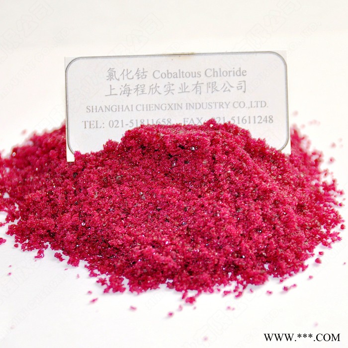自产自销 上海生产氯化钴 电镀级氯化钴 陶瓷级氯化钴 六水合氯化钴图2