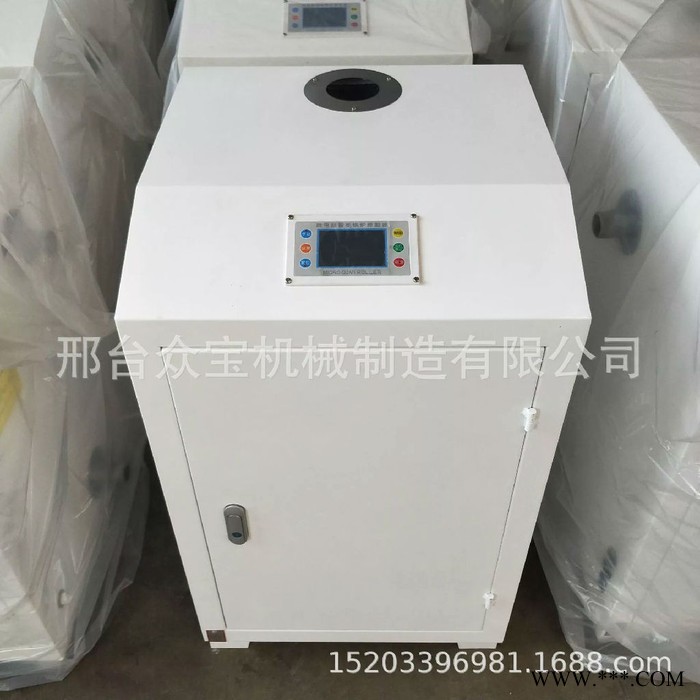 批发 燃油燃气热水锅炉冲凉采暖电镀水池热水炉全自动生活热水锅图4