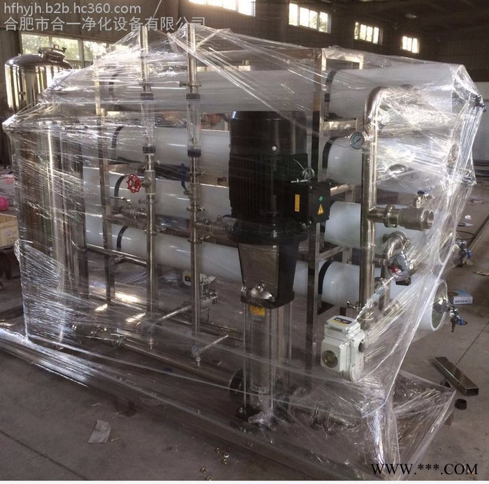 合一净化HY10T/H 反渗透设备 专业用于电镀化工印染造纸等行业纯水设备 水净化设备